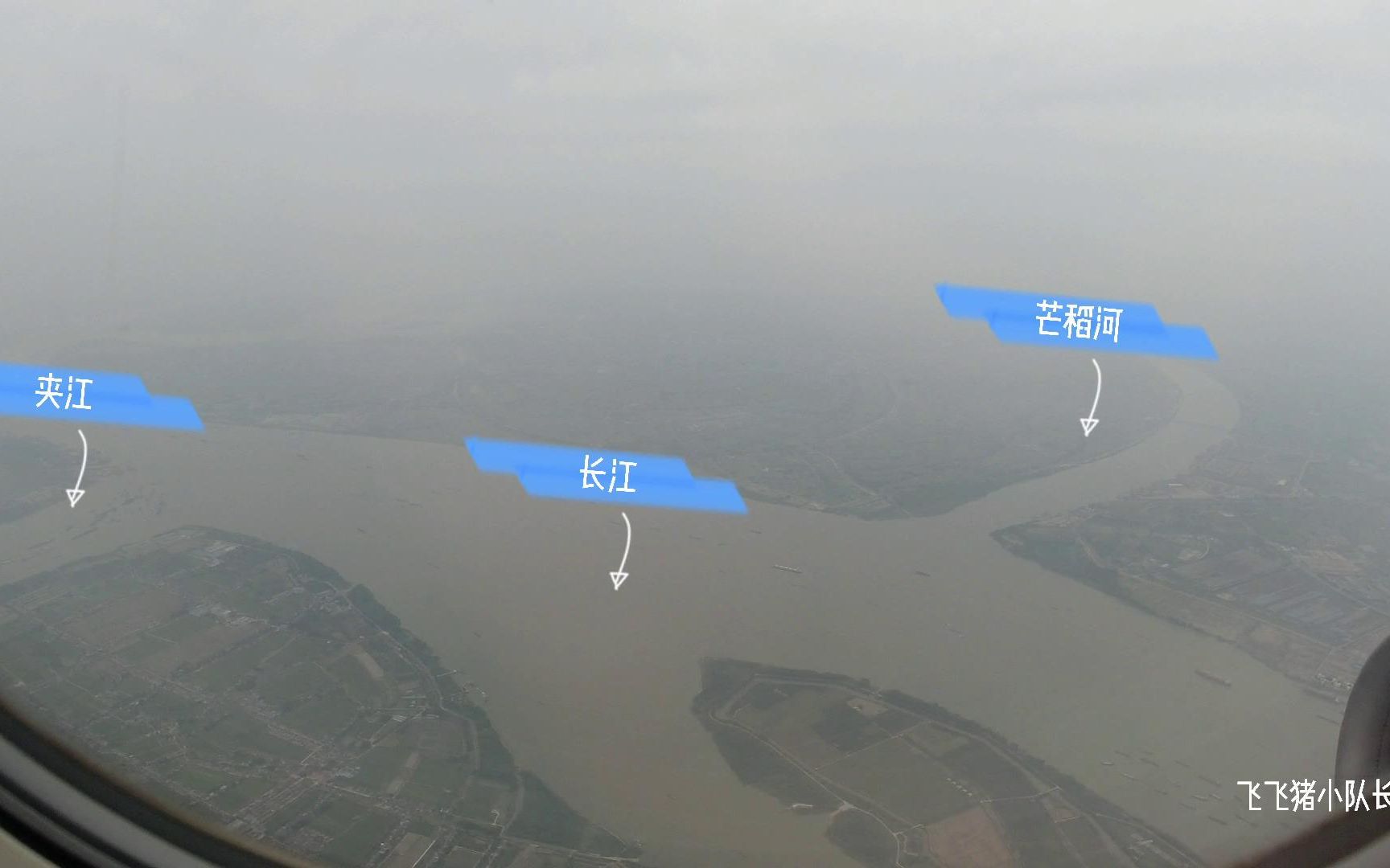 飞机飞行经过扬中市2000米高空俯瞰夹江芒稻河汇入长江
