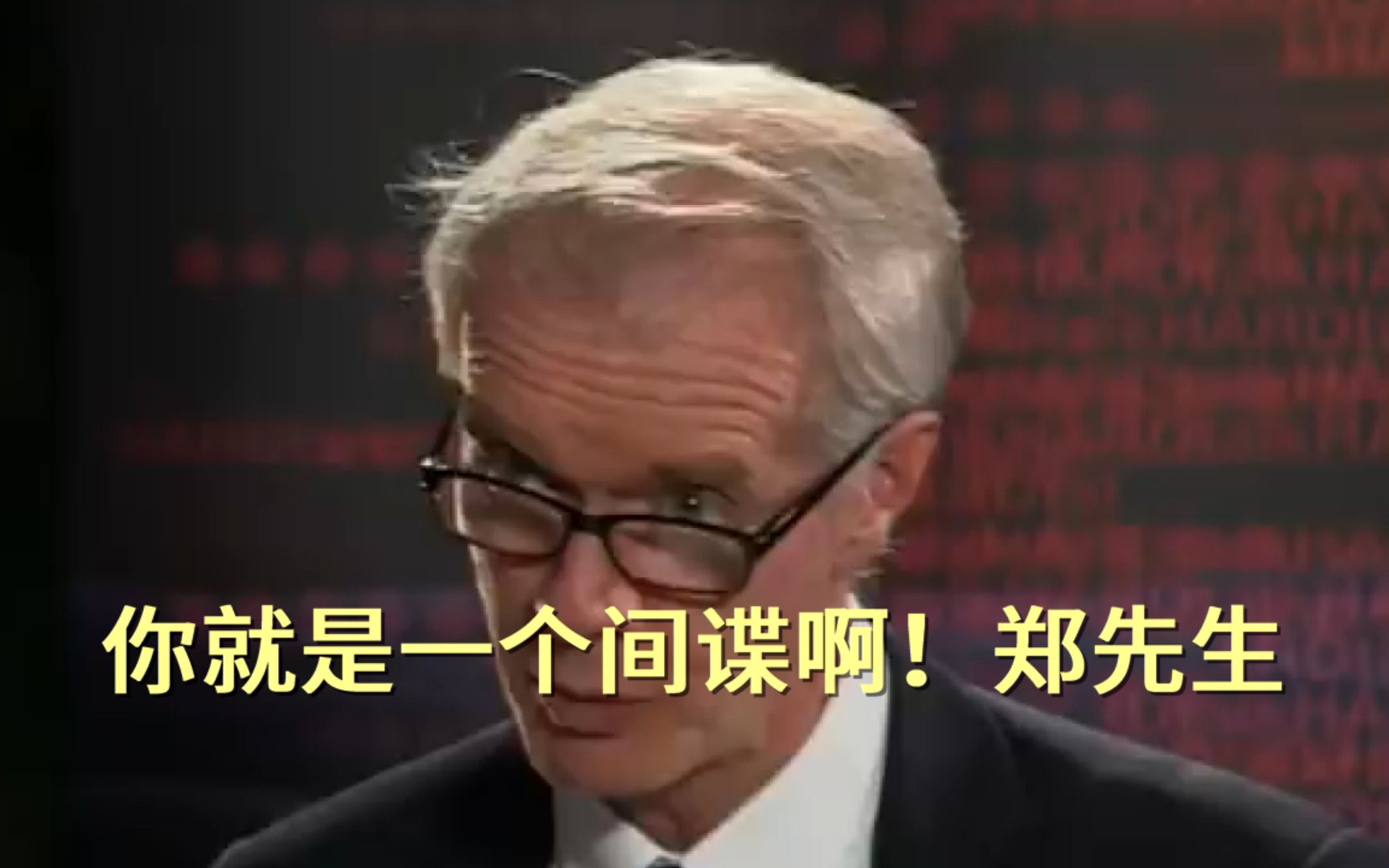 BBC主持人当面揭穿“嫖到失联”郑文杰：你就是个间谍嘛！
