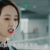 姐姐硬核护妹怒揭医院黑幕！#有你的时光里
