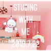 studying with me|女子初中生日常|准初三|学习