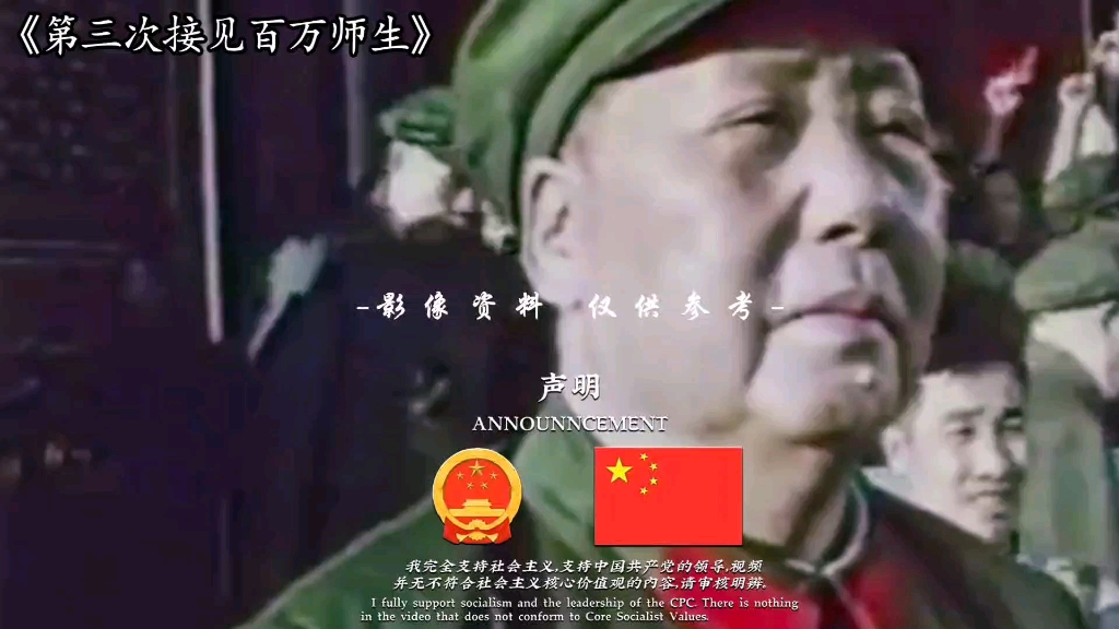 【1～8次接见影像资料合集】（注：无任何不良引导，仅供学术参考，禁止用于任何商业用途）