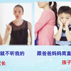 亲子关系：如何改善亲子沟通？原来沟通是有技巧的