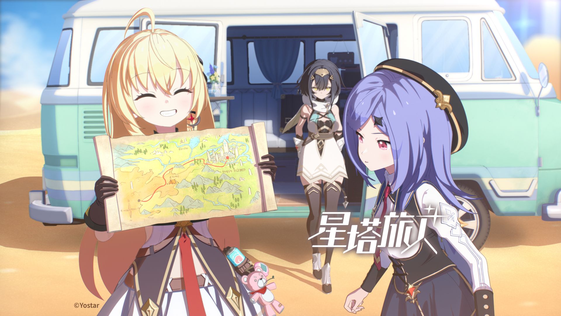 《星塔旅人》公测PV | 若此刻与繁星相拥