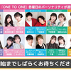 ↓弹幕↓240312 ONE TO ONE 『角元明日香のせまいところが好き！』第35回/『関根といえば瞳でしょ!』第71回(无料Part