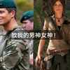 贝尔格里尔斯，劳拉克劳夫特热血混剪