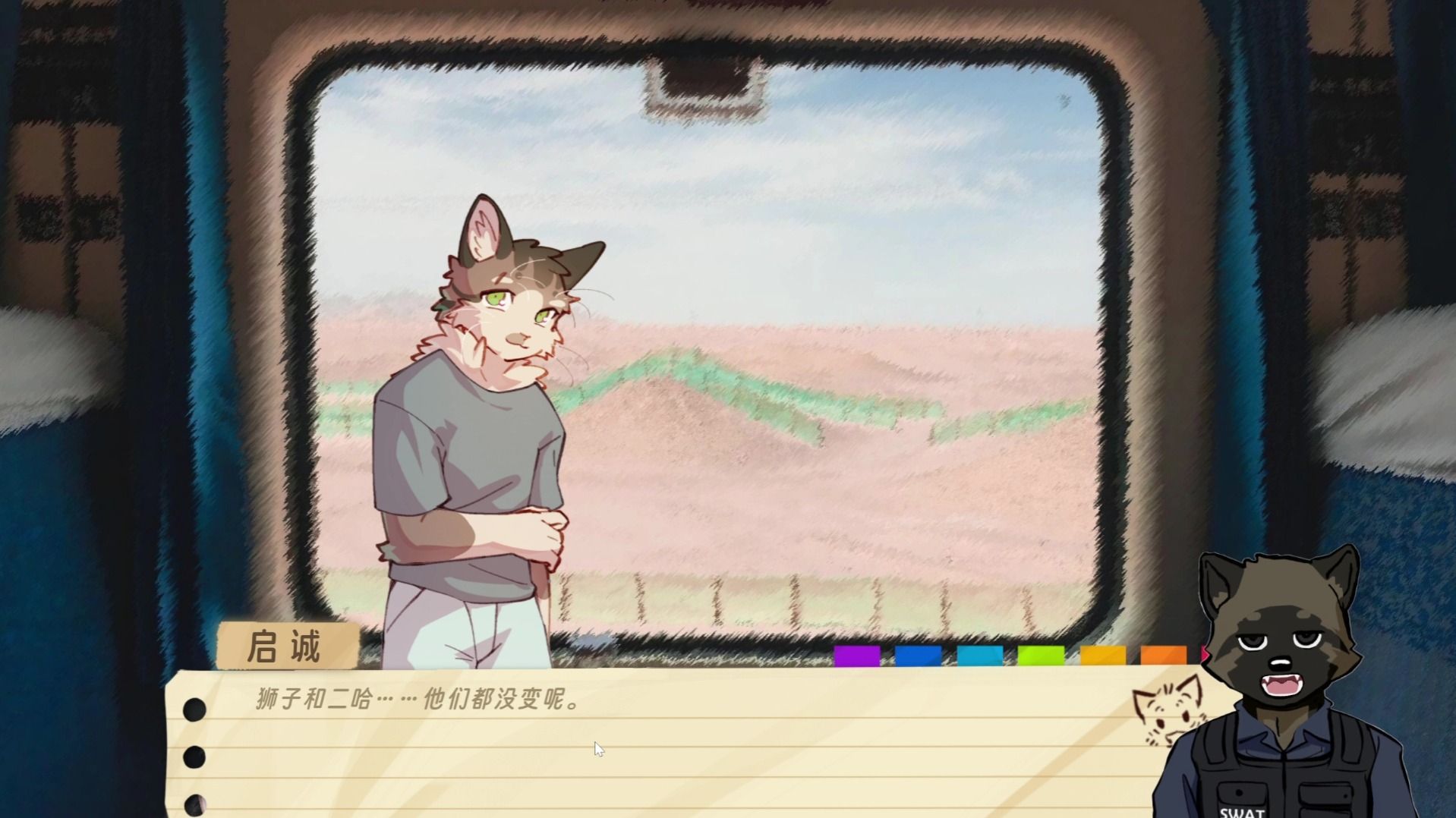 【Seb】furry新游《错过的暑假可以放第二次吗？》试玩 地狱钱汤