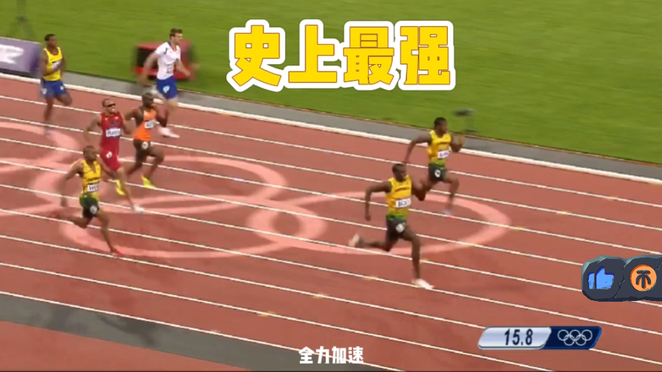 【超清典藏4K】2012年伦敦奥运会200米决赛，博尔特vs布雷克！