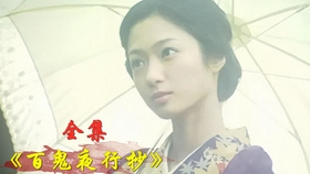 免费电影推荐日剧 befbc5b1ec587bb5bce10958bb2e51886ce2c779.jpg@280w_158h_1c_100q.jpg