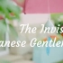 【英语微电影】Mini Movie-The Invisible Japanese Gentlemen