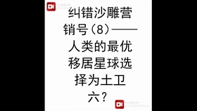 bf007c3c4392199baa5a63e6cf136f25cbe861f7.jpg@280w_158h_1c_100q.jpg