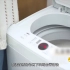 第041期：波轮洗衣机洗衣原理是啥《苏宁家电小知识》