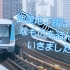 【地铁音MAD】武汉地铁偷走了重要的东西-2021版