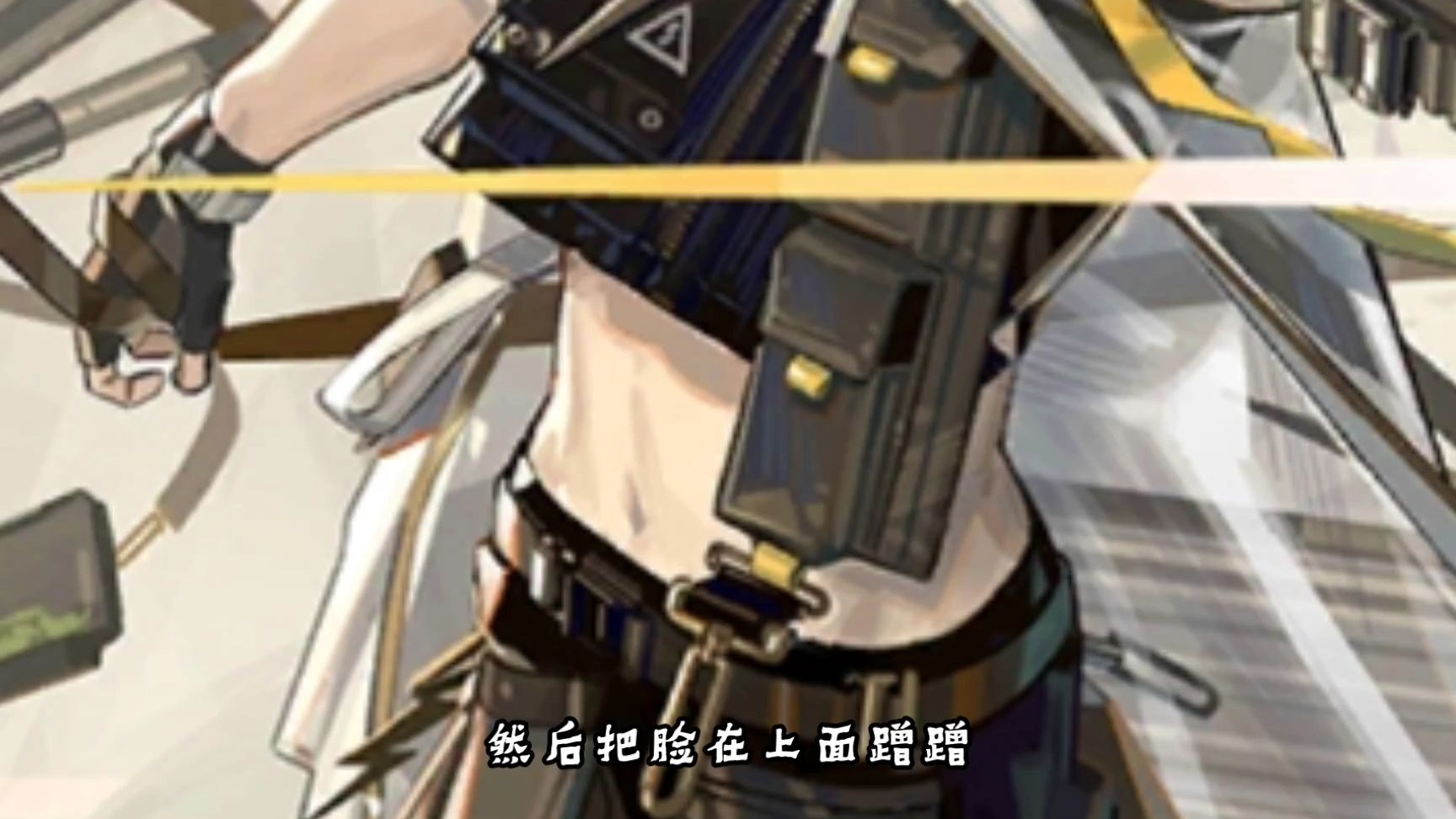 《咆莫拉比法典》——断崖篇