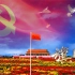 安徽蚌埠王乐乐原创歌曲，庆祝中国共产党建党100周年！！！祝福我们伟大的祖国繁荣昌盛！！更加富强！！