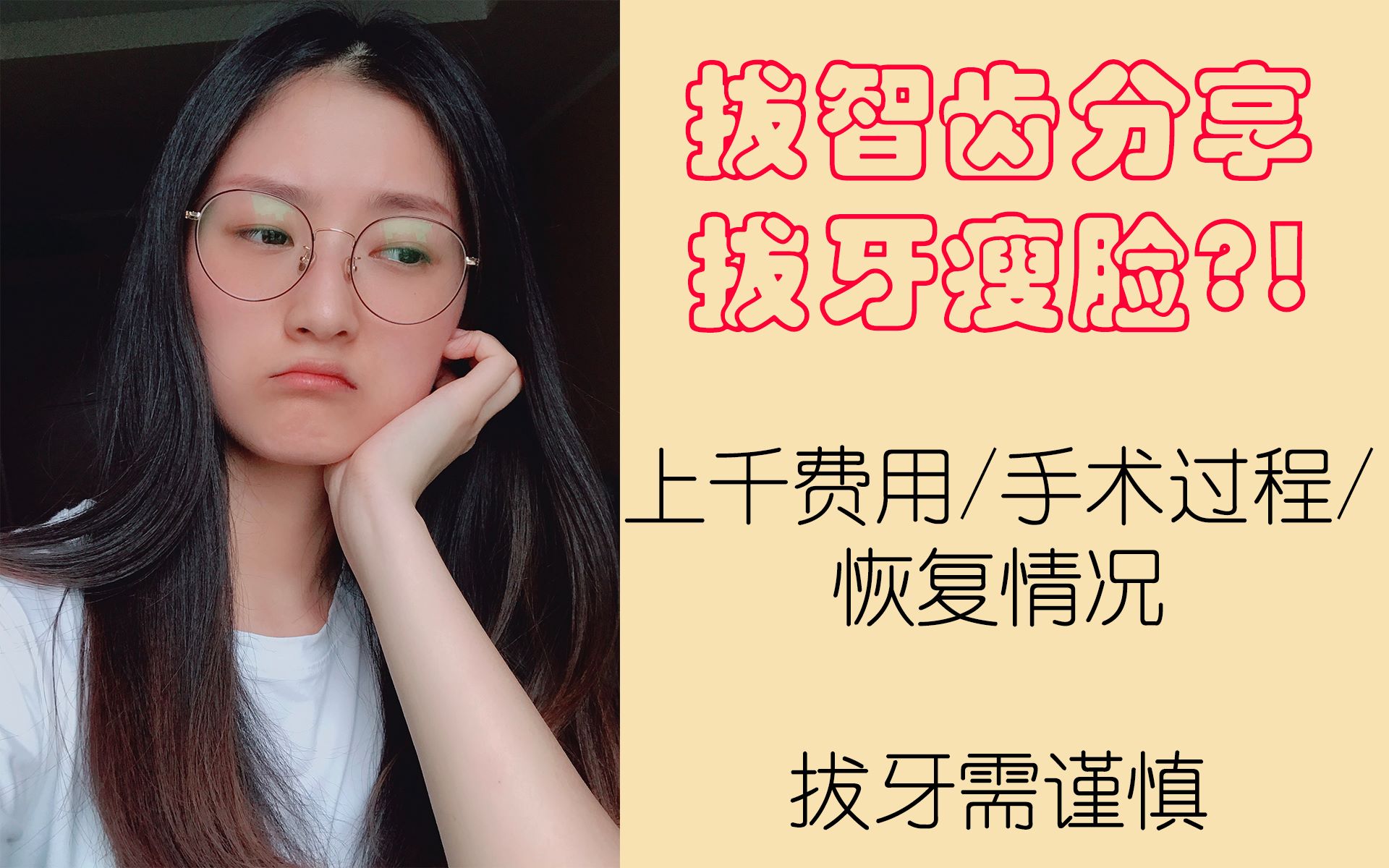 【水母】拔牙瘦脸?西安瘦身产品哪家好图片