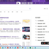 硬件工程师超强辅助，deepseek v