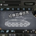 【钢铁雄心】（ 1 ）进攻坦克设计   |    价值7条枪的喷火坦克  防空金盾