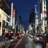 【超清日本】漫步夜晚的东京夜景 日本桥-银座京桥 2020.7