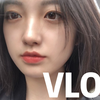 YIWEN | VLOG ♡ 跟我在学校过一天