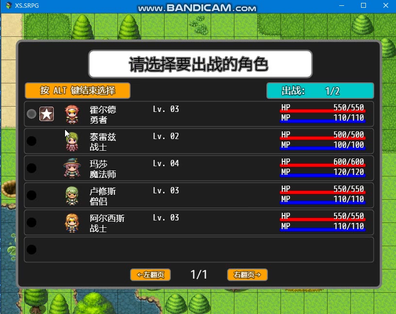 RPG Maker MV 战棋模式【XS.SRPG】 示例_哔哩哔哩 (゜゜)つロ 干杯bilibili