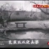 黄梅戏  CCTV  合集