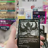直播那些事儿：小猫咪能对万智牌有什么坏心思，人家也就是喜欢帅哥而已