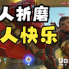 鬼 父