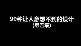 bf409156f198eac70cdae3f3629149509d9c25de.jpg@280w_158h_1c_100q.jpg