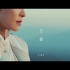 LiSA「白銀」音乐MV （「鬼灭之刃」无限列车篇 ED ）