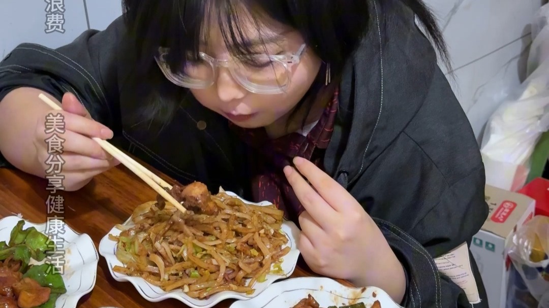 带女友回家吃饭