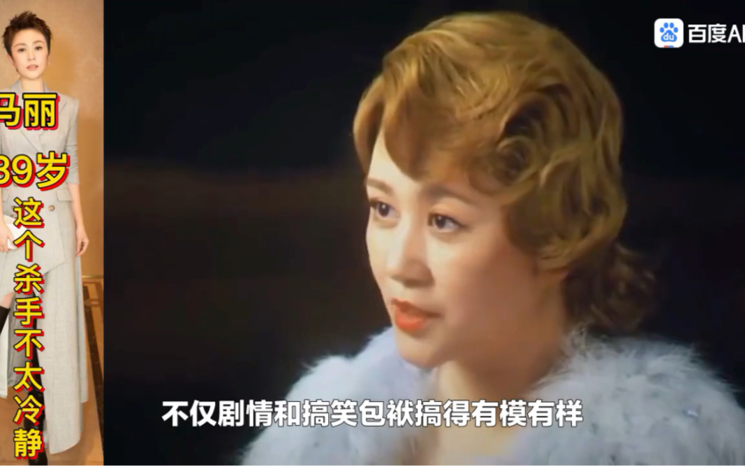《哥,你好》常远马丽魏翔合演喜剧佳作!伟大的亲情给力