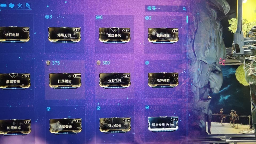 warframe大奸商哔哩哔哩bilibili