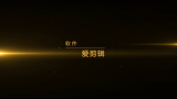 从<em class="keyword">很久以前就喜欢你</em>