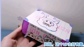 怎么做盲盒袋子 bf4d8777af1dcf69efe5800166ca41d36484036a.jpg@280w_158h_1c_100q.jpg