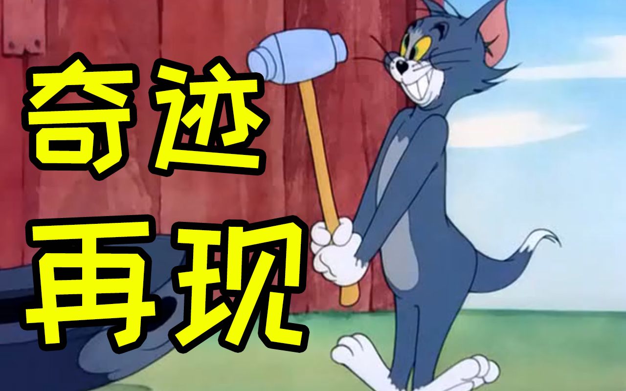 骚 猫 再 现-小宇宙酱_-小宇宙酱_-哔哩哔哩视频