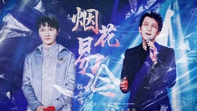 烟花易冷林志炫简谱_烟花易冷简谱(2)