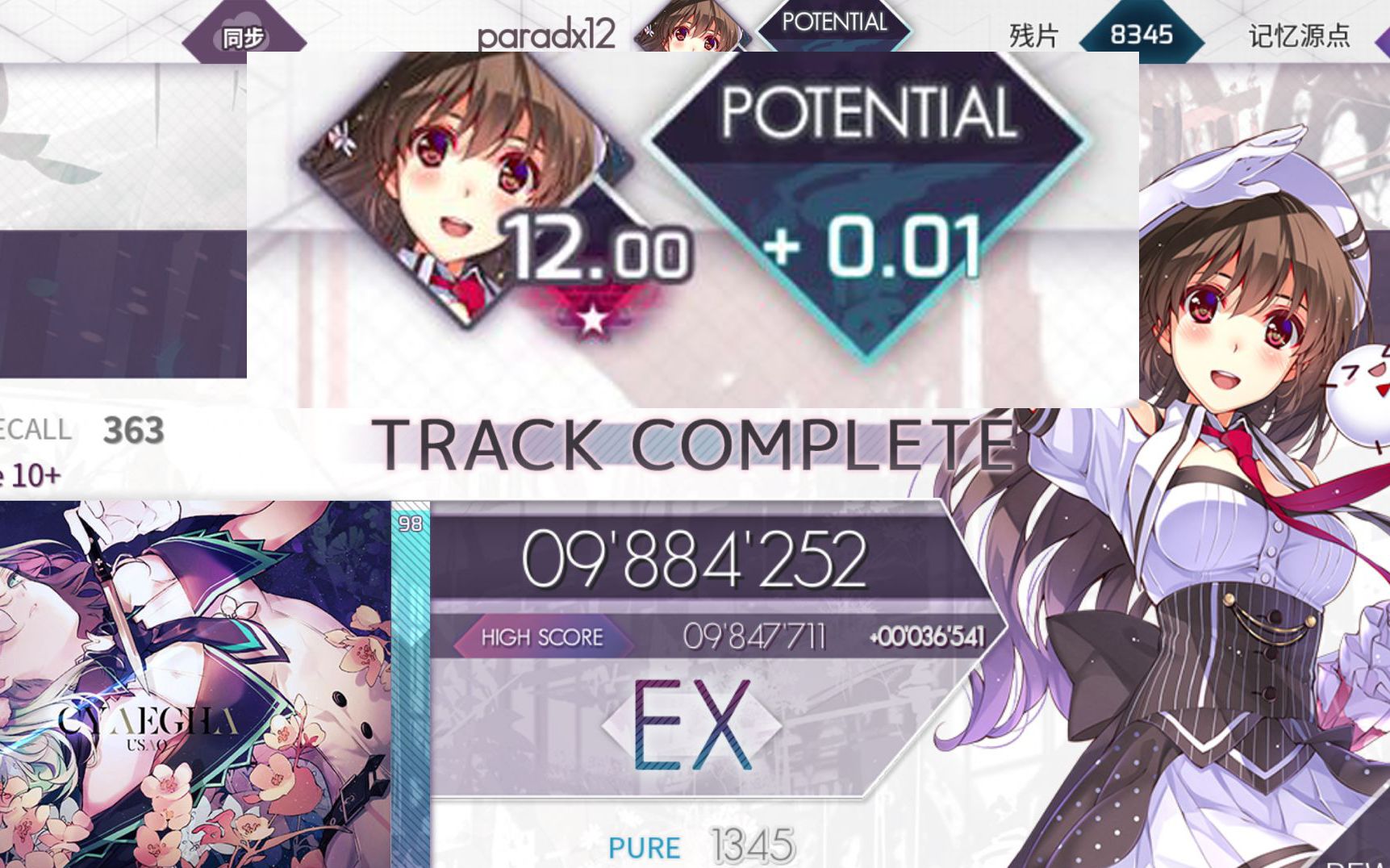 活动作品arcaea120摘星手元绿魔王cyeaghaftr988w