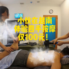 小伙在越南，体验四手按摩，仅100元！值吗