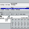 大概就是1993年的合成MIDI播放效果？——Win3.1示例MIDI文件CANYON.MID