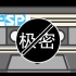 【极秘】初次公开P-SP成员加入前的试音片段！