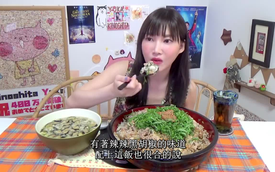 大胃王木下吃播爽超大碗猪肉饭