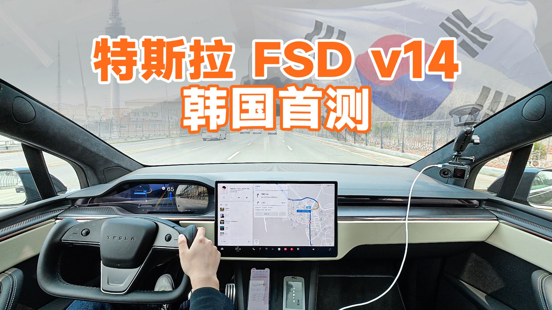 FSD v14 如果进中国就这样？！