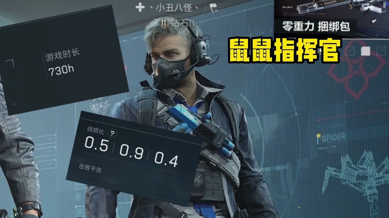 让700小时的鼠鼠负责指挥绝密航天，跟着他的思路爽吃1100W！