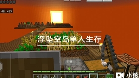 我的世界生存模式单人视频 bf7368c13778d230273cccbf628ccf071243d278.jpg@280w_158h_1c_100q.jpg