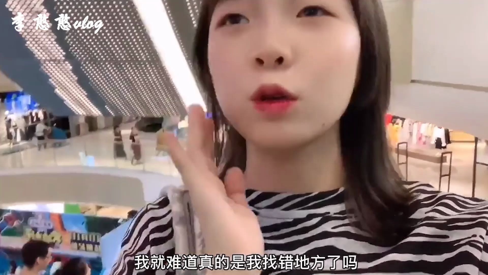 李憨憨Vlog：女孩被奢侈品包包出门被说，真是太无语了！