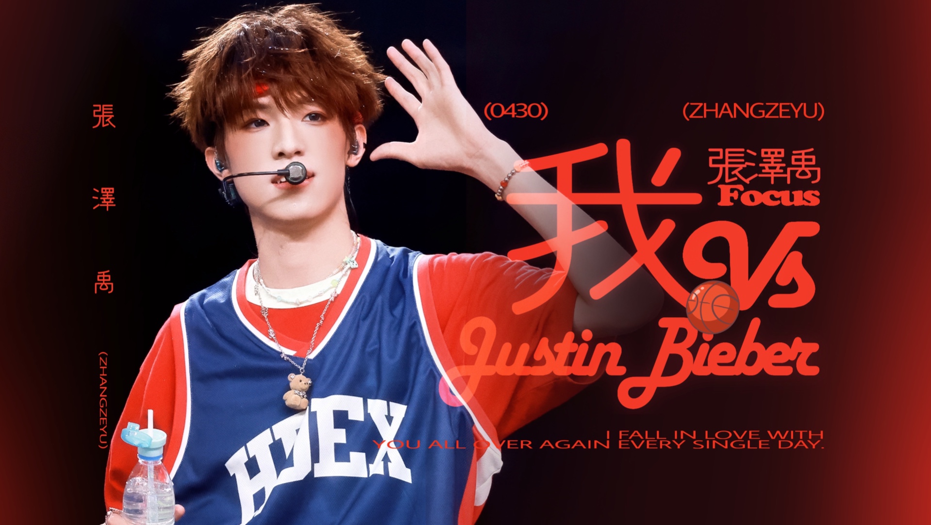 【张泽禹】｜我VSJustin Bieber ｜4K横屏FO