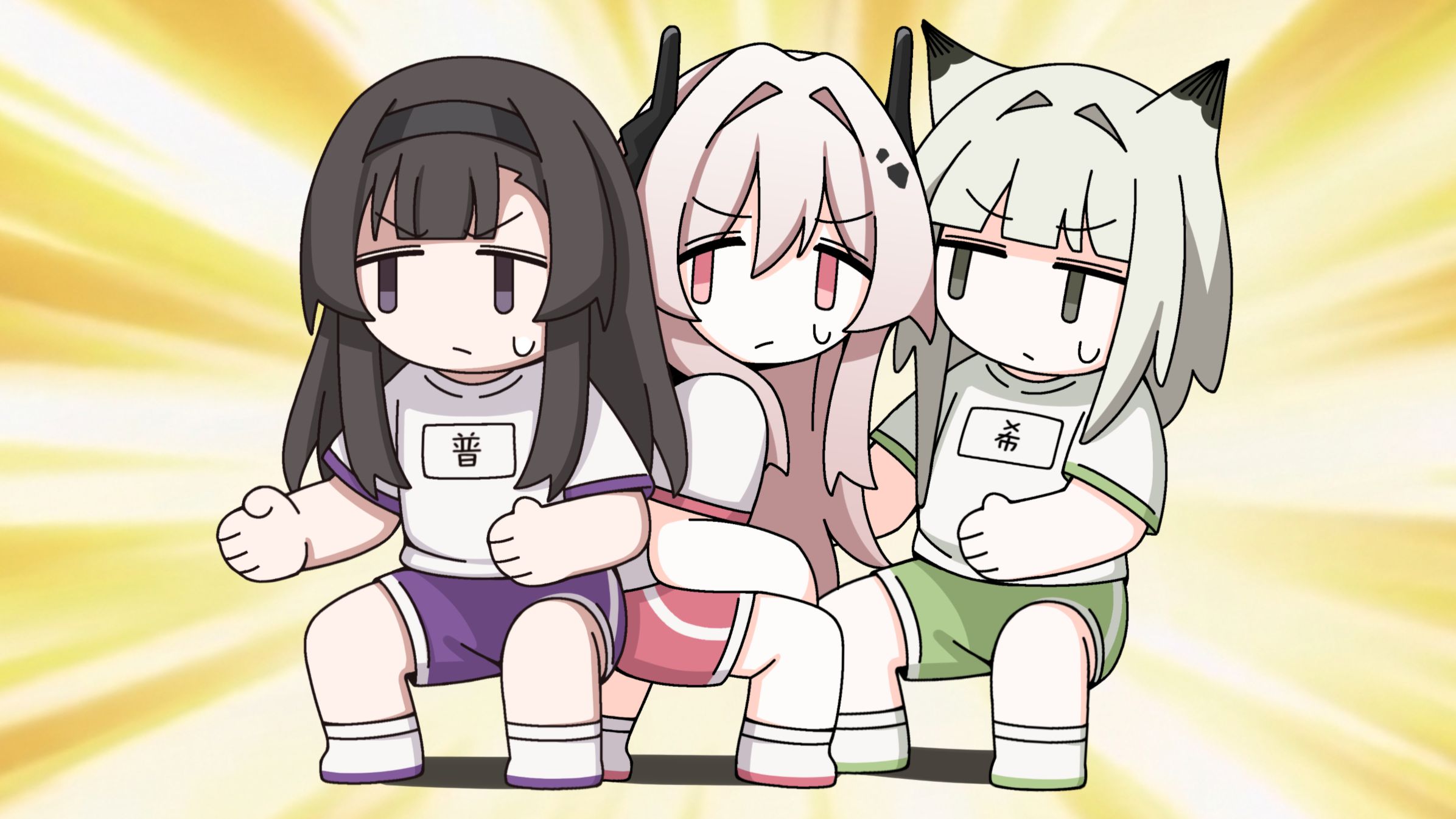 牢普：合体！！！