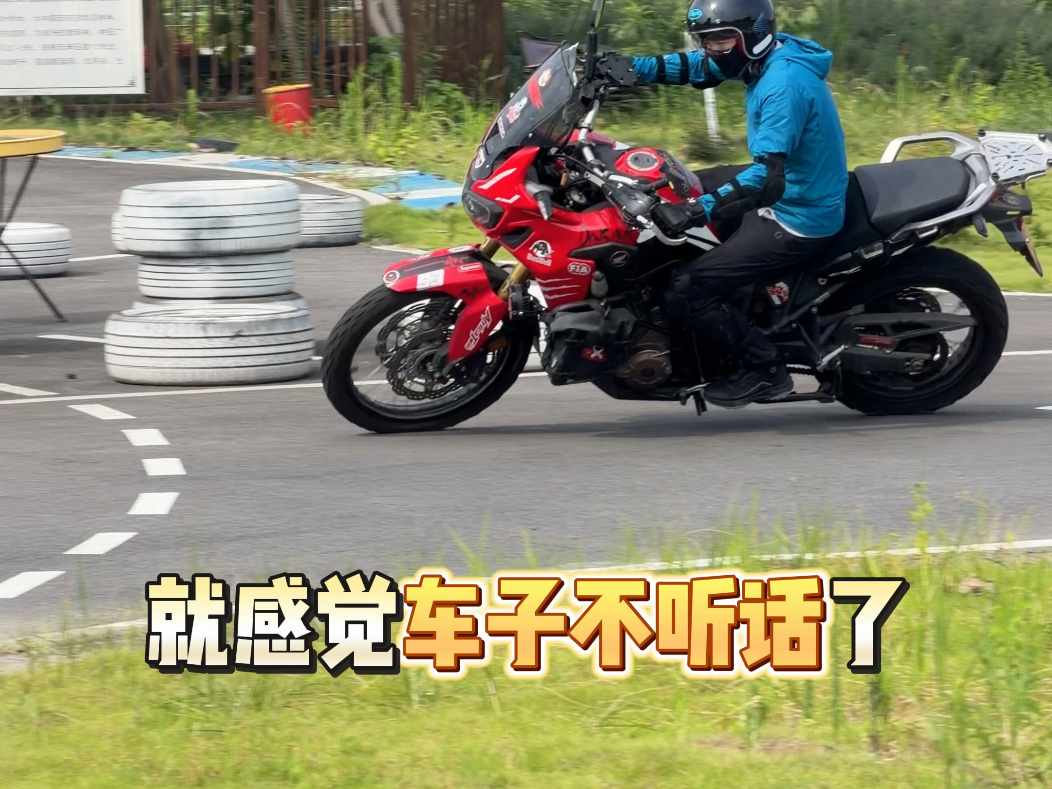 成都摩托车安驾培训