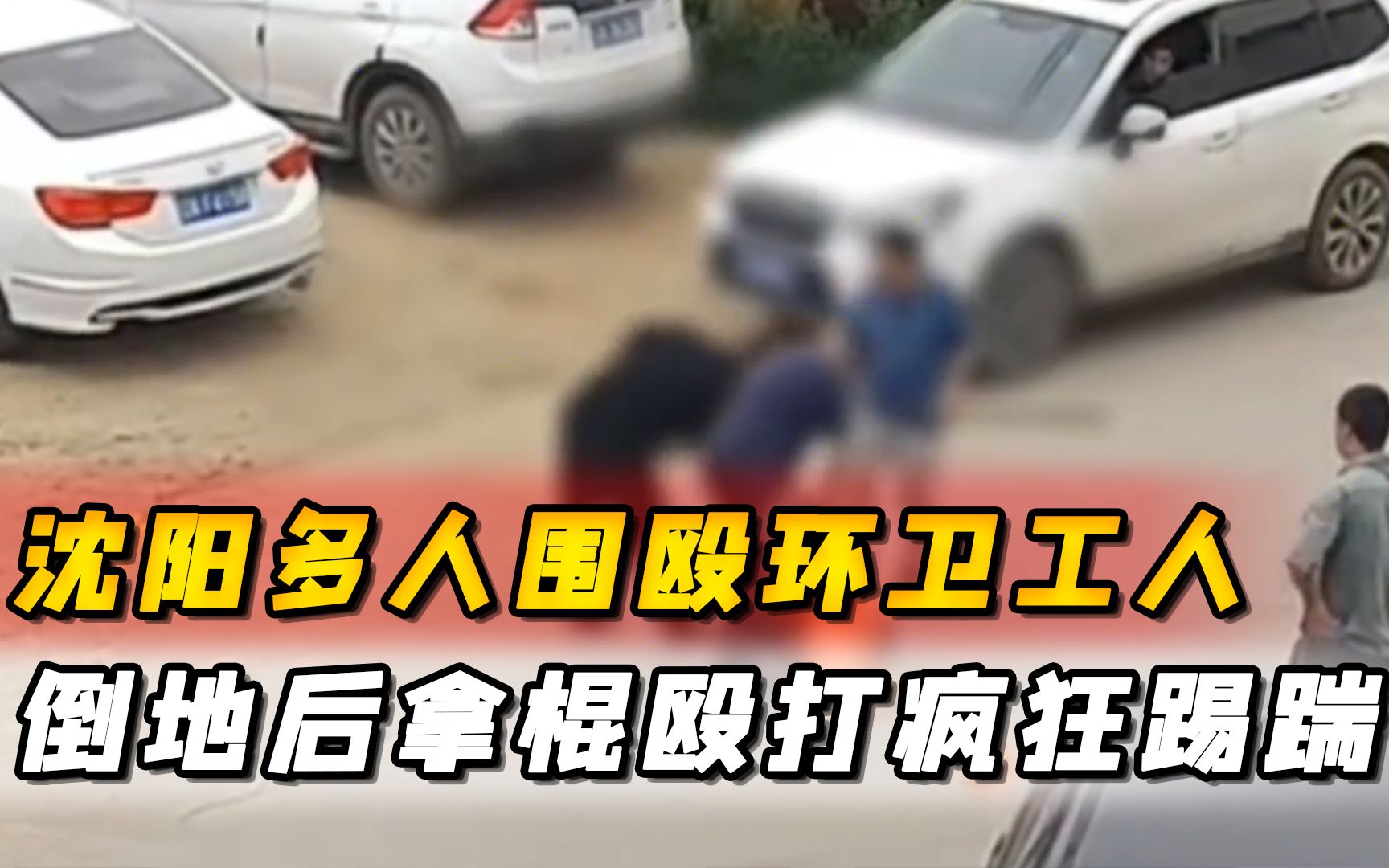 网传女子当街被多人殴打 菏泽牡丹区警方：已依法行拘5人_林某某_高某某_视频