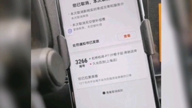 bf95a88406eaae2948d8ba2b0856e454d3bbbc60.jpg@280w_158h_1c_100q.jpg